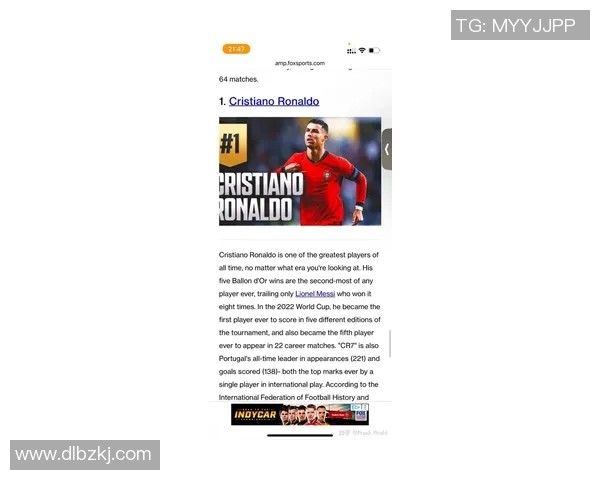 C罗的传奇之路:从小镇少年到全球足球巨星的奋斗故事 C罗的传奇之路:从小镇少年到全球足球巨星的奋斗故事