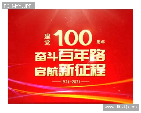 广州乒乓球队的辉煌征程与大满贯梦想的追逐之路