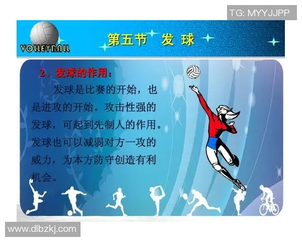 深入分析成都排球队的反击战术及其在比赛中的应用效果 深入分析成都排球队的反击战术及其在比赛中的应用效果