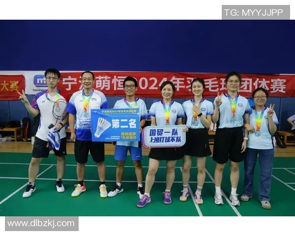 杭州羽毛球队展现卓越团队协作精神与竞技风采的深度点评